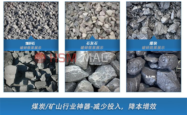 強(qiáng)力分級(jí)齒輥破碎機(jī) 強(qiáng)力分級(jí)破中文_03_看圖王