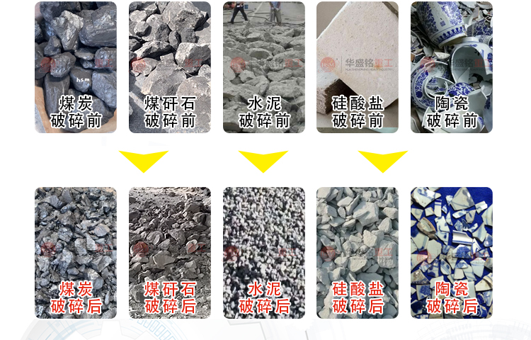 齒輥破碎機(jī)詳情_(kāi)02 銑刨料破碎機(jī)