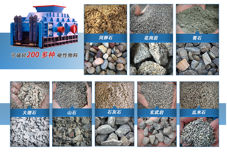 時產(chǎn)100噸對輥破碎機 廢鋼渣料對輥破碎機 全液壓對輥破碎機 時產(chǎn)100噸對輥破碎機 廢鋼渣料對輥破碎機 全液壓對輥破碎機