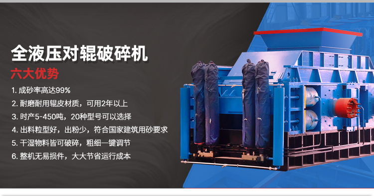 時產(chǎn)100噸對輥破碎機 廢鋼渣料對輥破碎機 全液壓對輥破碎機 時產(chǎn)100噸對輥破碎機 廢鋼渣料對輥破碎機 全液壓對輥破碎機