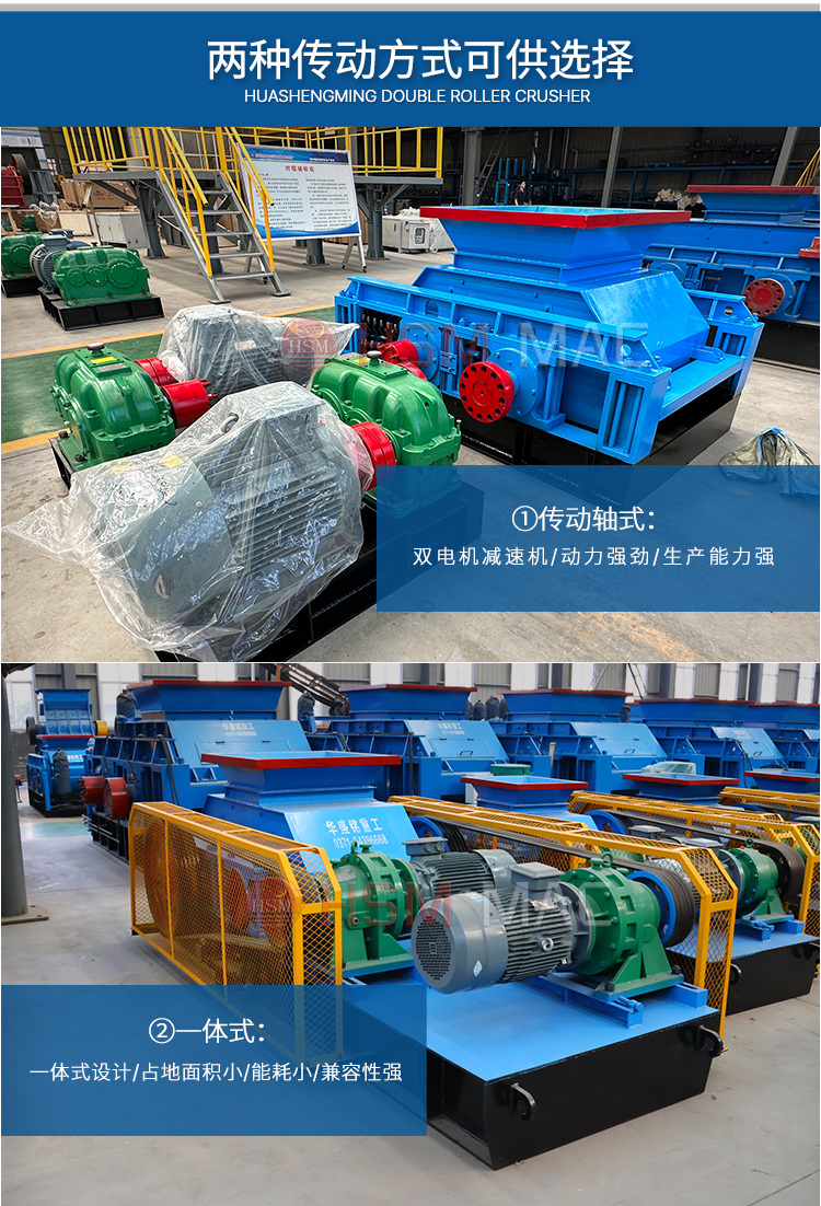 瀝青路面雙齒輥破碎機 路面廢渣破碎機 雙齒輥破碎機多少錢 瀝青路面雙齒輥破碎機 路面廢渣破碎機 雙齒輥破碎機多少錢