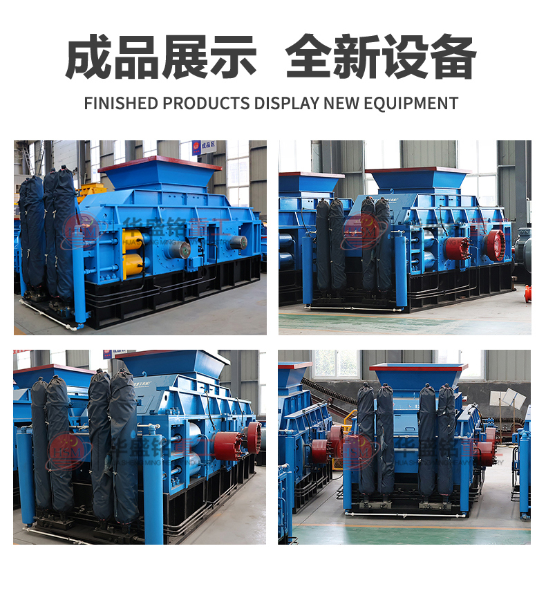 加強(qiáng)版液壓對(duì)輥制砂機(jī) 1510對(duì)輥制砂機(jī) 全液壓對(duì)輥制砂機(jī)哪家好 對(duì)輥破碎機(jī)多少錢一臺(tái) 加強(qiáng)版液壓對(duì)輥制砂機(jī) 1510對(duì)輥制砂機(jī) 全液壓對(duì)輥制砂機(jī)哪家好 對(duì)輥破碎機(jī)多少錢一臺(tái)