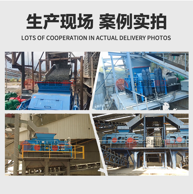 對(duì)輥機(jī) 硬礦破碎機(jī) 硬巖制砂機(jī) 對(duì)輥破碎機(jī)多少錢(qián) 對(duì)輥制砂機(jī)型號(hào) 對(duì)輥機(jī) 硬礦破碎機(jī) 硬巖制砂機(jī) 對(duì)輥破碎機(jī)多少錢(qián) 對(duì)輥制砂機(jī)型號(hào)