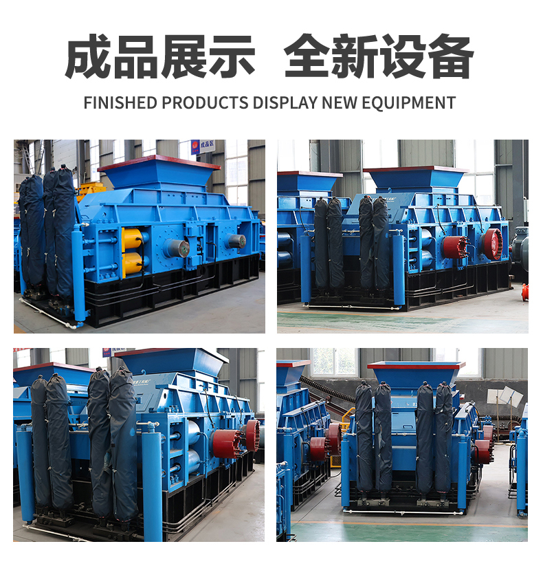液壓對輥制砂機(jī) 液壓對輥制砂機(jī)