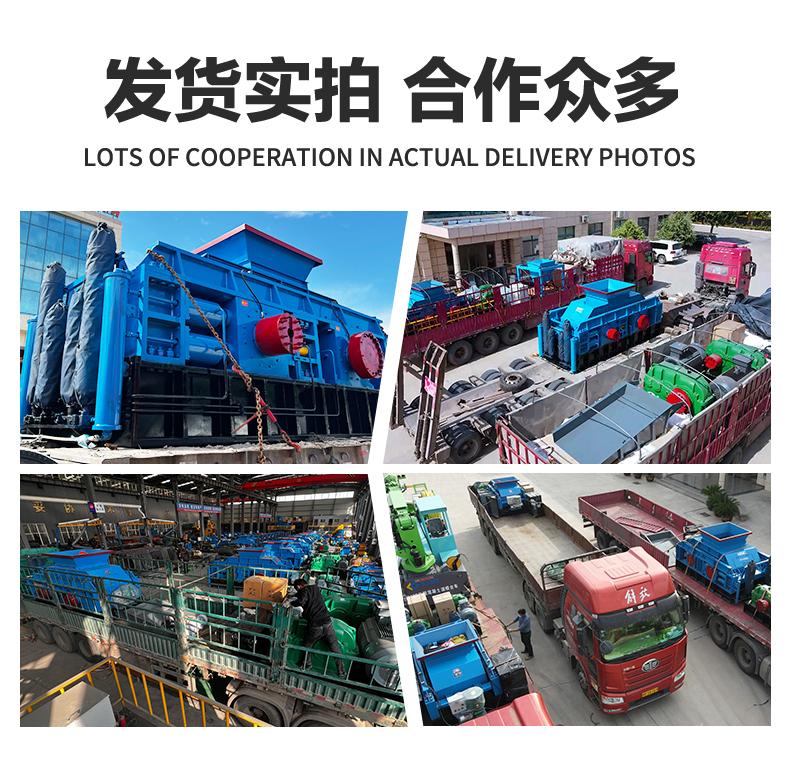 對(duì)輥破碎機(jī)廠家 液壓對(duì)輥破碎機(jī)型號(hào) 對(duì)輥破碎機(jī)廠家 液壓對(duì)輥破碎機(jī)型號(hào)