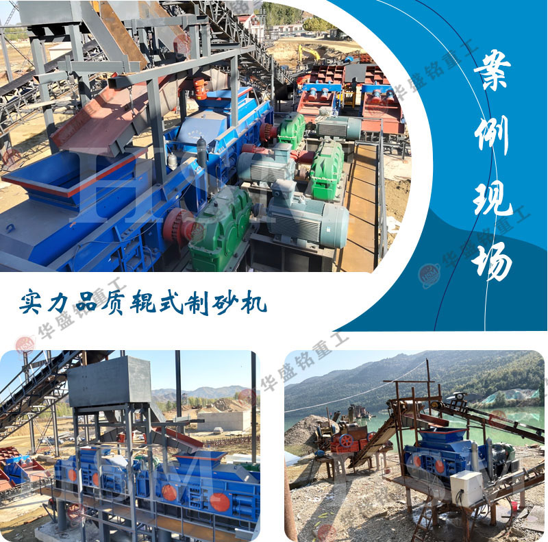 對輥破碎機(jī)生產(chǎn)現(xiàn)場 對輥破碎機(jī)生產(chǎn)現(xiàn)場