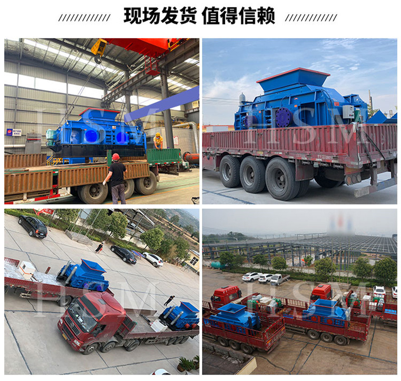 選礦對輥破碎機(jī) 選礦對輥破碎機(jī)