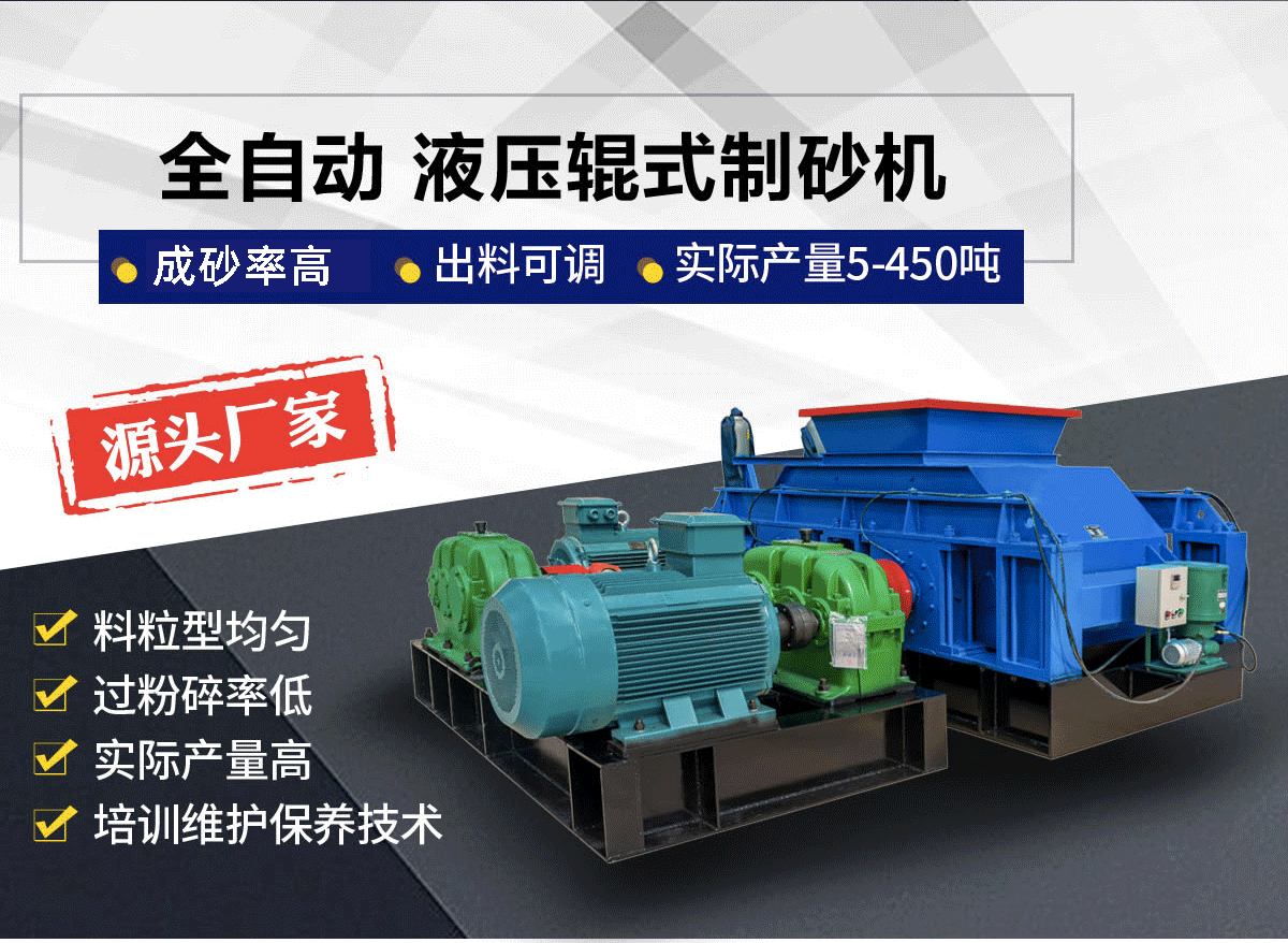 選礦對輥破碎機(jī)優(yōu)勢 選礦對輥破碎機(jī)優(yōu)勢