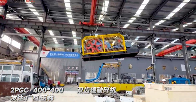 雙齒輥破碎機，銑刨料破碎機，雙齒輥破碎機廠家