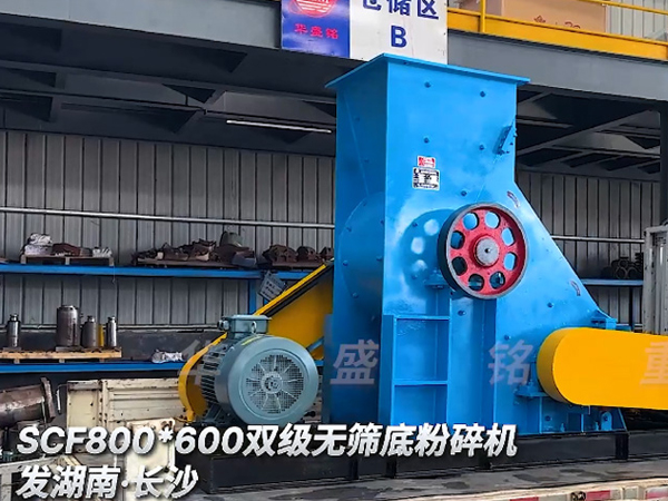 磚廠雙級粉碎機 磚廠雙級粉碎機
