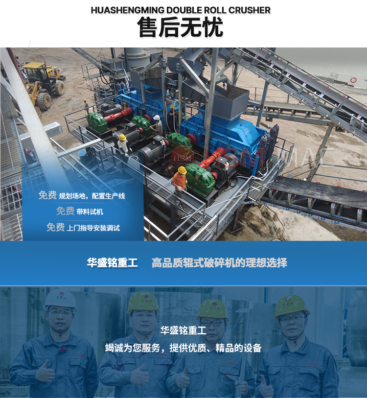 瀝青再生料齒輥破碎機(jī) 瀝青再生料齒輥破碎機(jī)