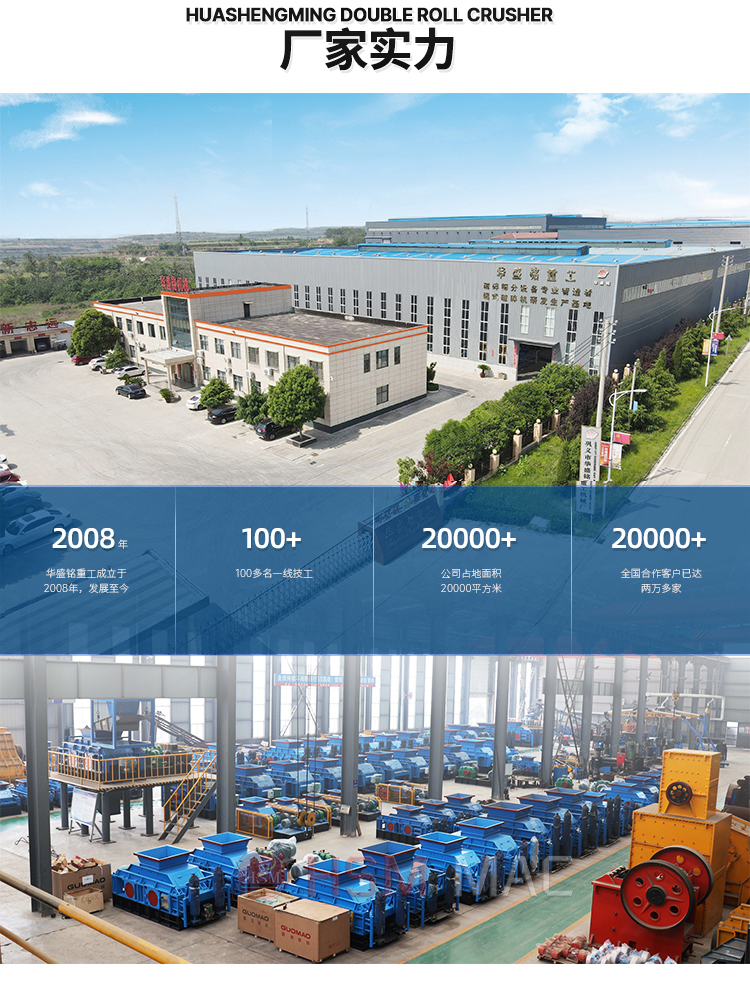 瀝青再生料雙齒輥破碎機(jī)廠家 瀝青再生料雙齒輥破碎機(jī)廠家