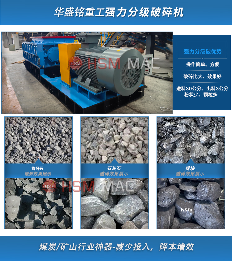 強(qiáng)力分級(jí)破碎機(jī)廠家 強(qiáng)力分級(jí)破碎機(jī)廠家