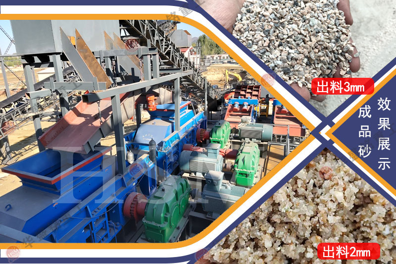 液壓對輥破碎機效果怎么樣 液壓對輥破碎機效果怎么樣