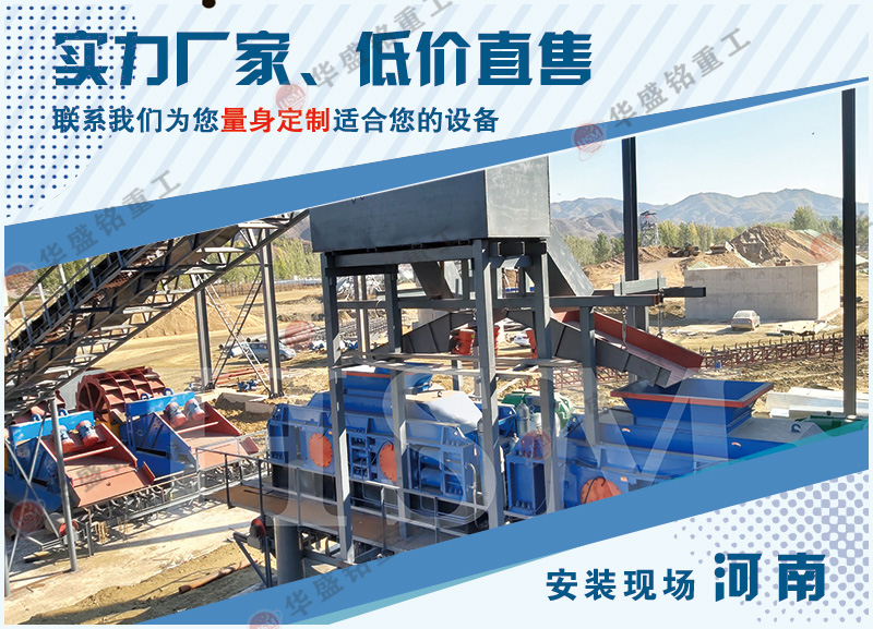 石子打砂機(jī)廠家,對(duì)輥制沙機(jī)廠家報(bào)價(jià) 石子打砂機(jī)廠家,對(duì)輥制沙機(jī)廠家報(bào)價(jià)