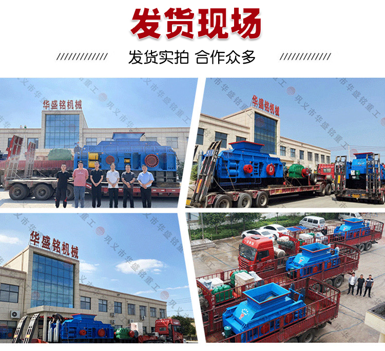 瀝青路面破碎機 瀝青路面破碎機